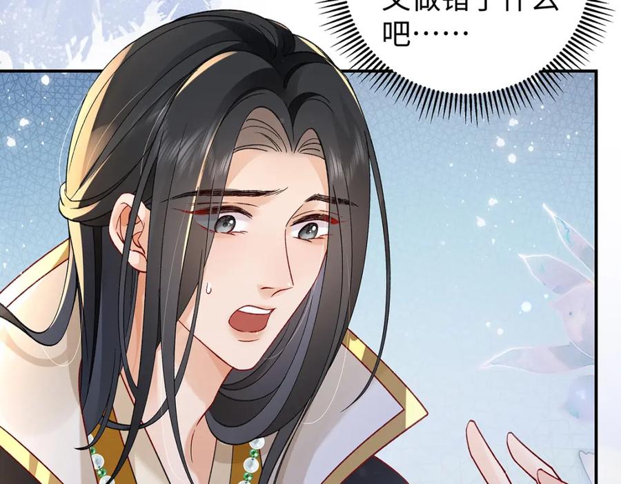 穿到修仙文里组男团儿 030 你选谁 第48页