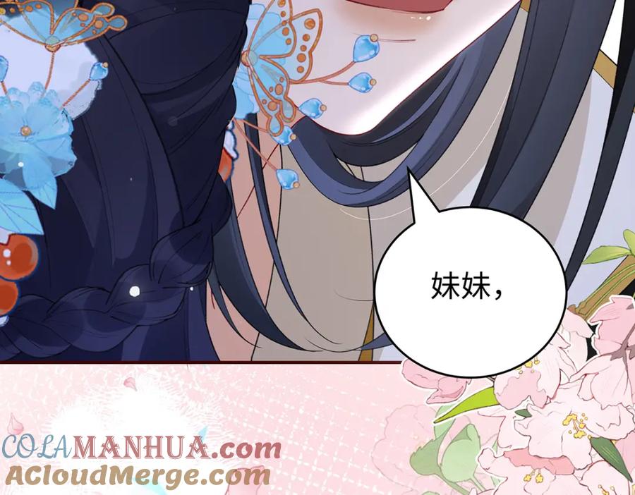 穿到修仙文里组男团儿 030 你选谁 第89页