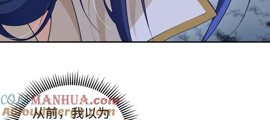 穿到修仙文里组男团儿 030 你选谁 第69页