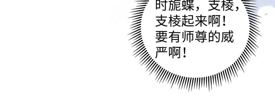 穿到修仙文里组男团儿 030 你选谁 第43页