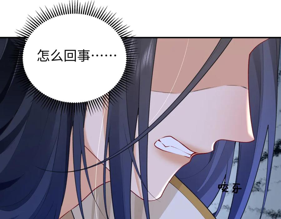 穿到修仙文里组男团儿 030 你选谁 第68页