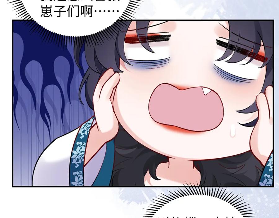 穿到修仙文里组男团儿 030 你选谁 第42页