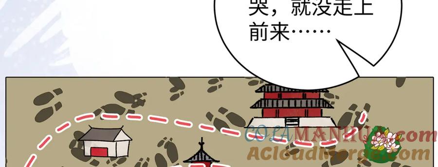 穿到修仙文里组男团儿 030 你选谁 第37页