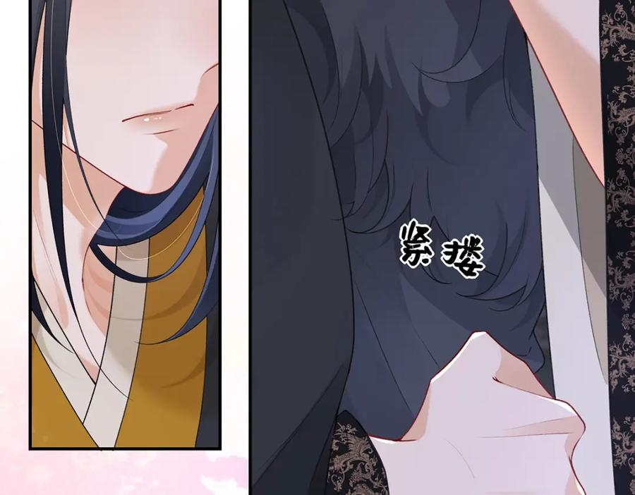 穿到修仙文里组男团儿 030 你选谁 第80页