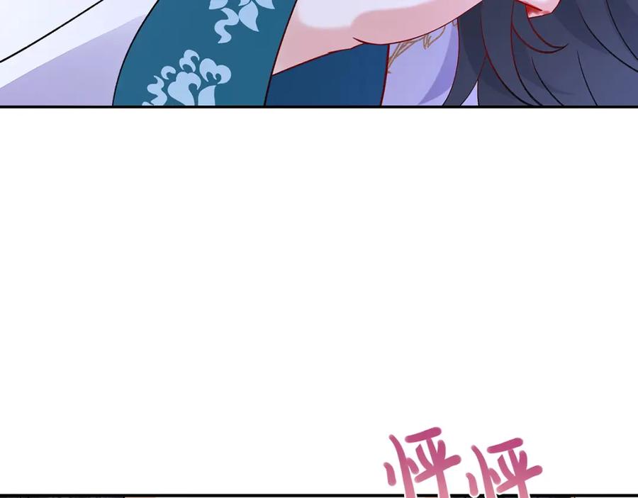 穿到修仙文里组男团儿 030 你选谁 第28页