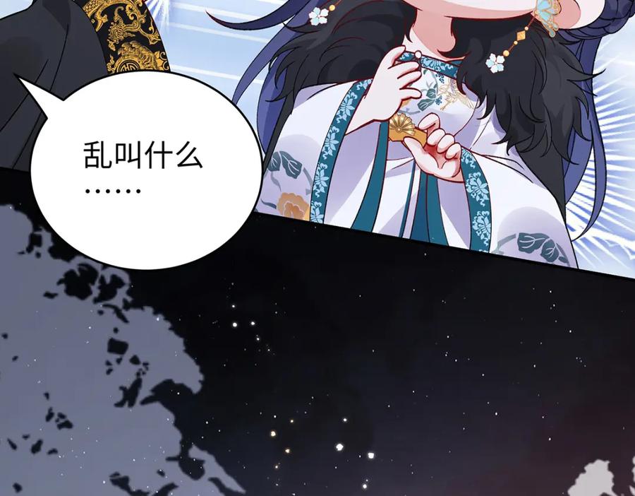 穿到修仙文里组男团儿 030 你选谁 第8页