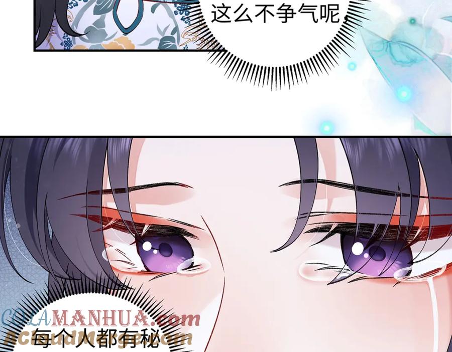 穿到修仙文里组男团儿 030 你选谁 第45页