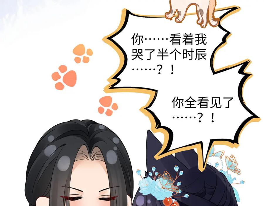 穿到修仙文里组男团儿 030 你选谁 第39页