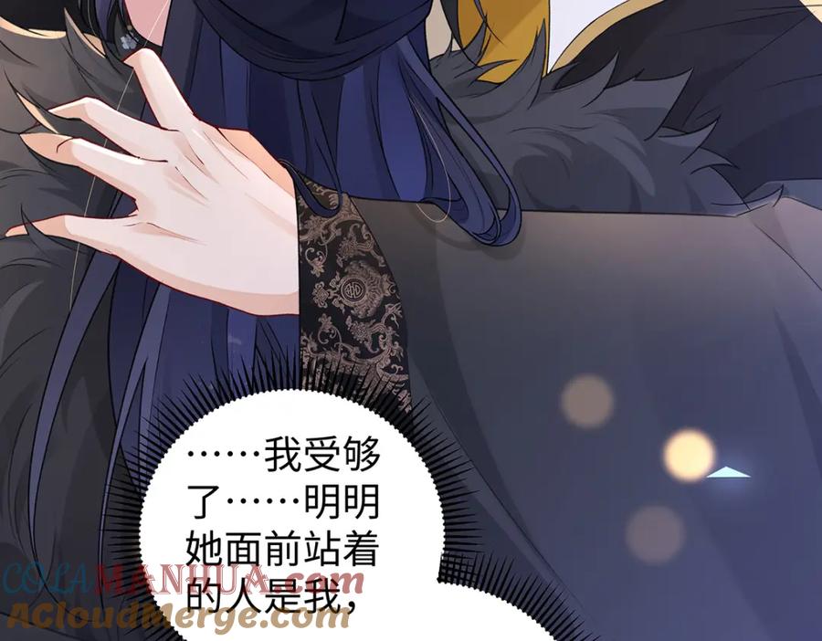穿到修仙文里组男团儿 030 你选谁 第85页