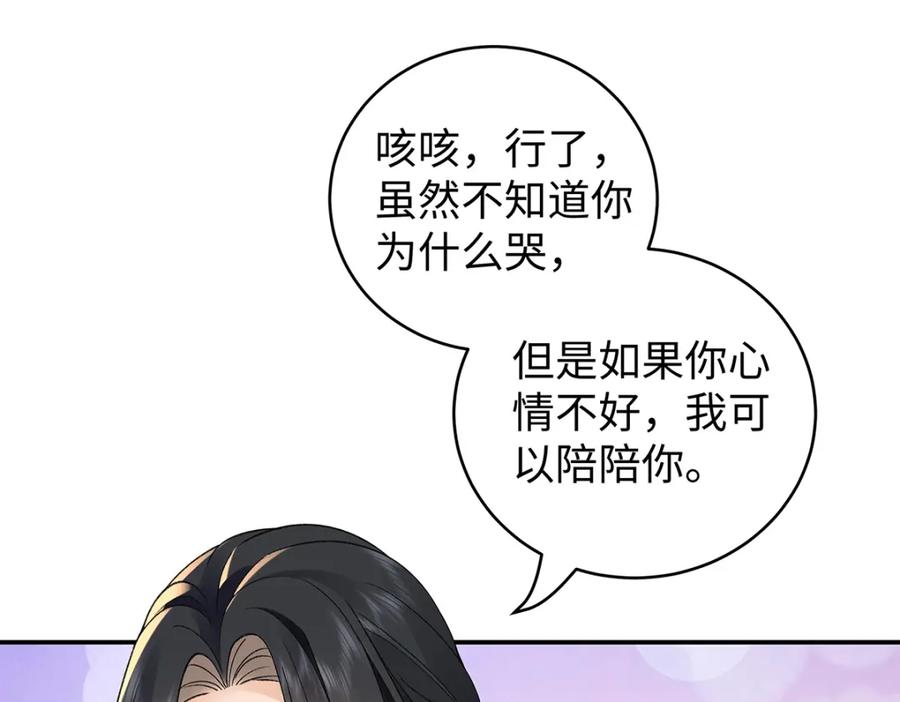 穿到修仙文里组男团儿 030 你选谁 第32页