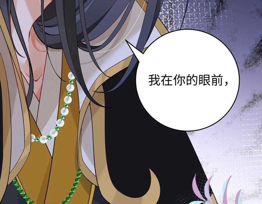穿到修仙文里组男团儿 030 你选谁 第59页