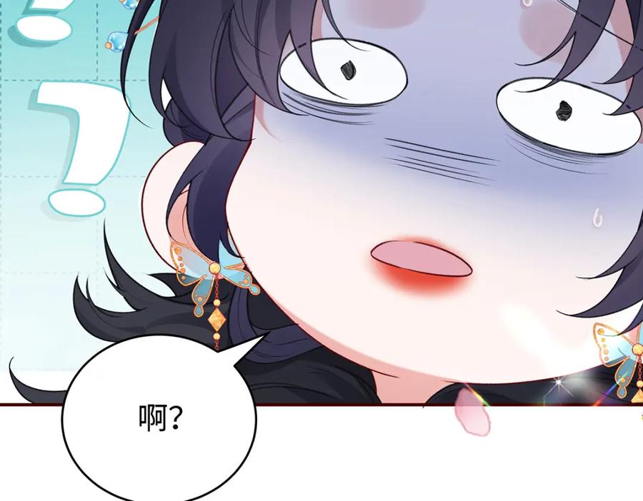 穿到修仙文里组男团儿 030 你选谁 第98页
