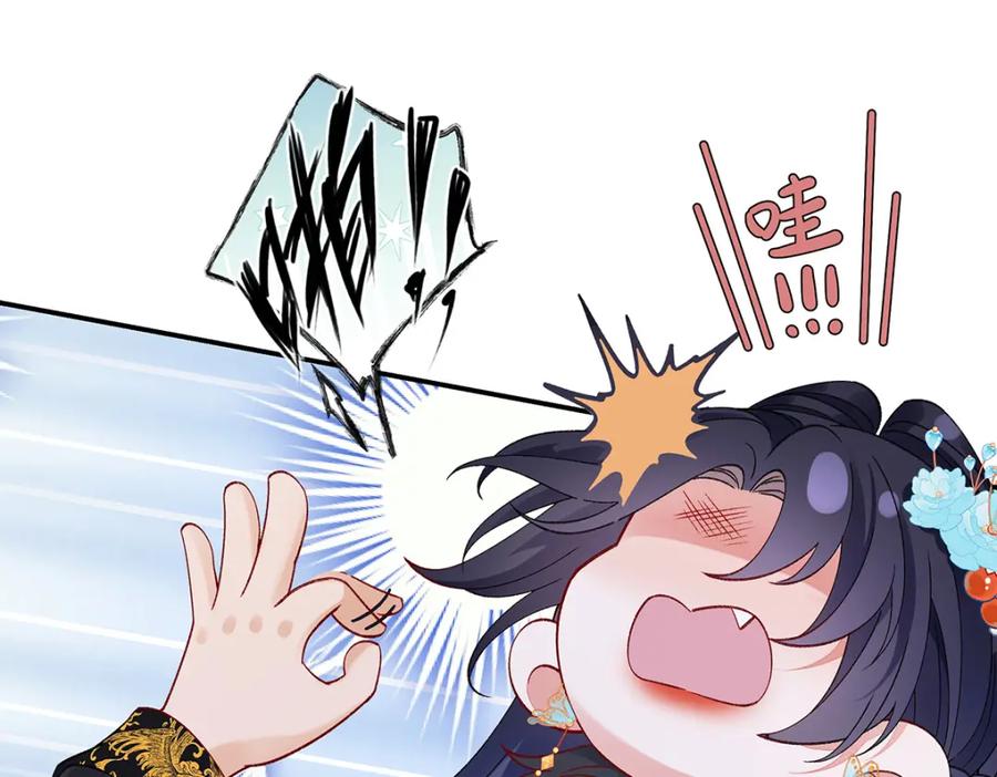 穿到修仙文里组男团儿 030 你选谁 第7页
