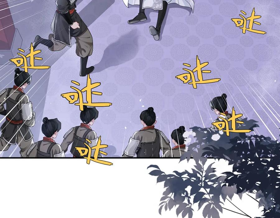 穿到修仙文里组男团儿 031 聂归寻与鹤澜山 第35页