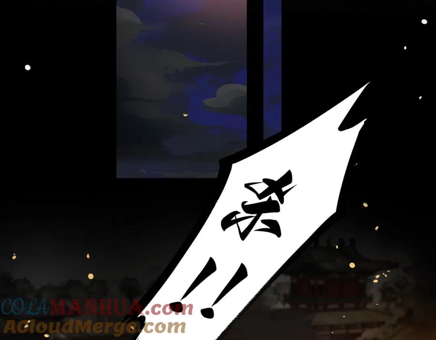 穿到修仙文里组男团儿 031 聂归寻与鹤澜山 第65页