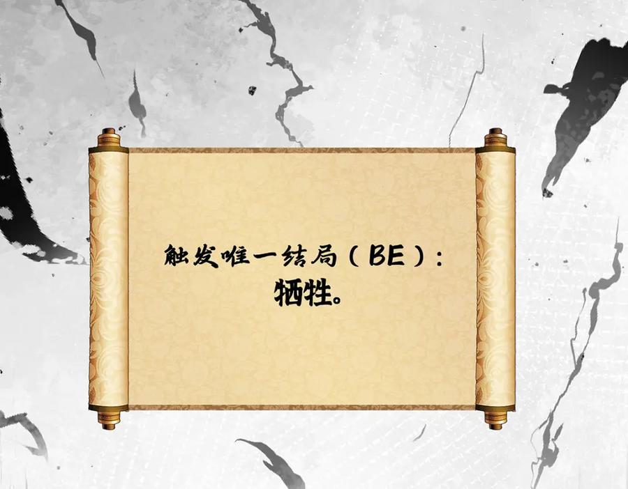 穿到修仙文里组男团儿 031 聂归寻与鹤澜山 第88页