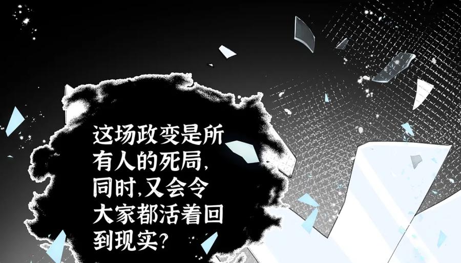穿到修仙文里组男团儿 031 聂归寻与鹤澜山 第98页
