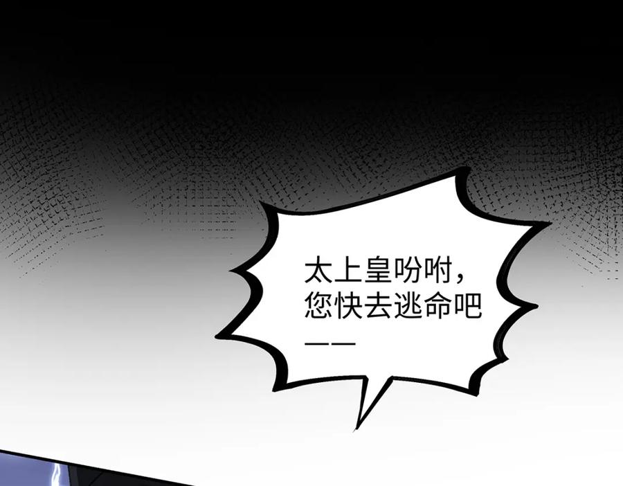 穿到修仙文里组男团儿 031 聂归寻与鹤澜山 第84页