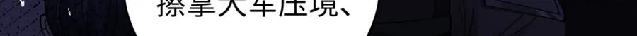 穿到修仙文里组男团儿 031 聂归寻与鹤澜山 第52页