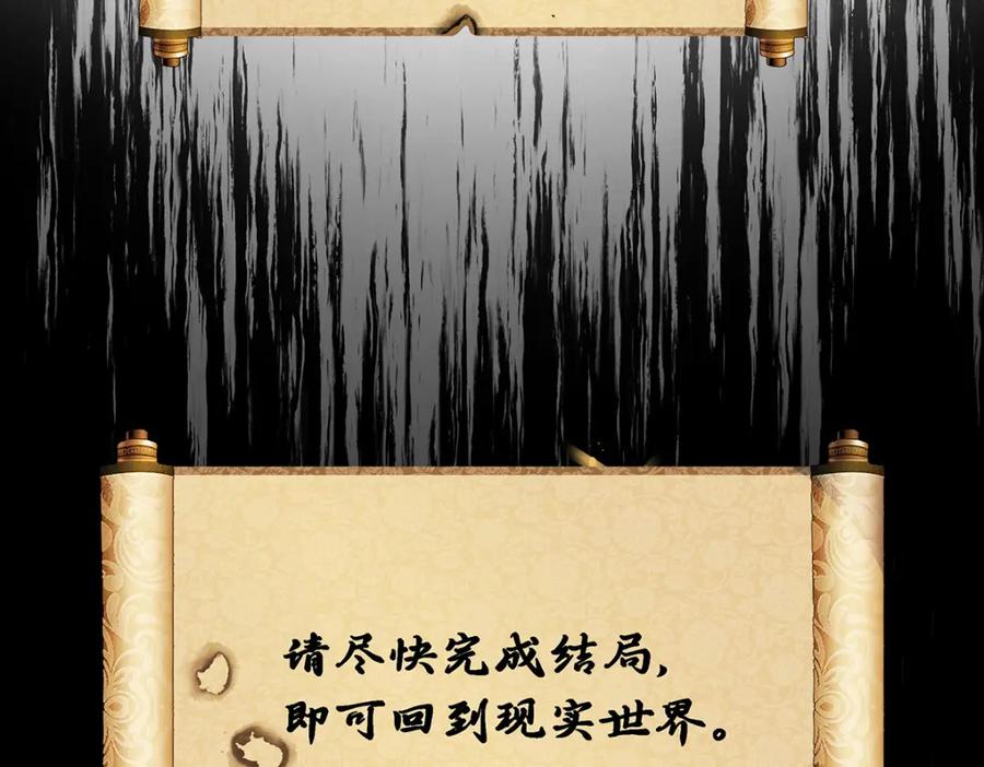 穿到修仙文里组男团儿 031 聂归寻与鹤澜山 第90页