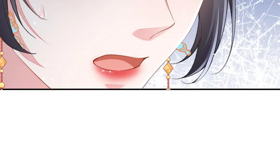 穿到修仙文里组男团儿 031 聂归寻与鹤澜山 第107页