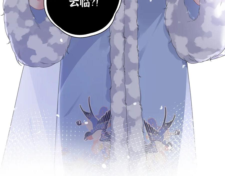 穿到修仙文里组男团儿 031 聂归寻与鹤澜山 第114页