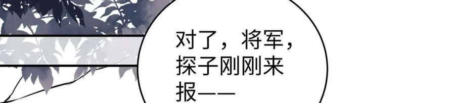 穿到修仙文里组男团儿 031 聂归寻与鹤澜山 第40页