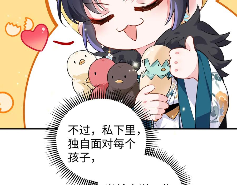 穿到修仙文里组男团儿 031 聂归寻与鹤澜山 第10页