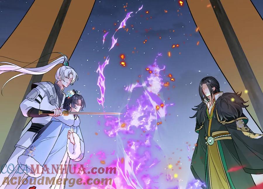 穿到修仙文里组男团儿 032 幻境·结束 第13页