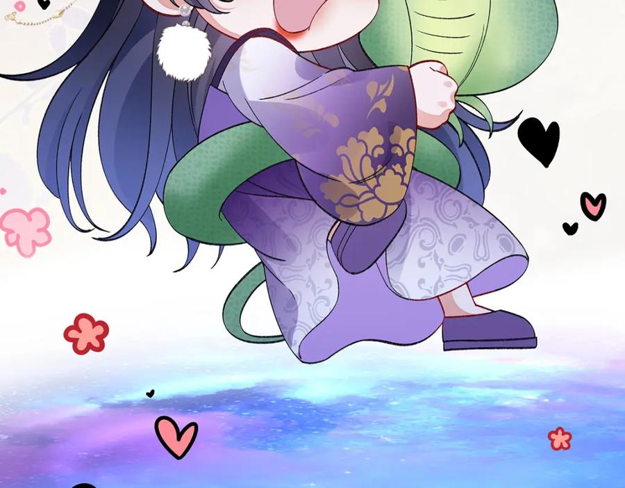 穿到修仙文里组男团儿 032 幻境·结束 第74页
