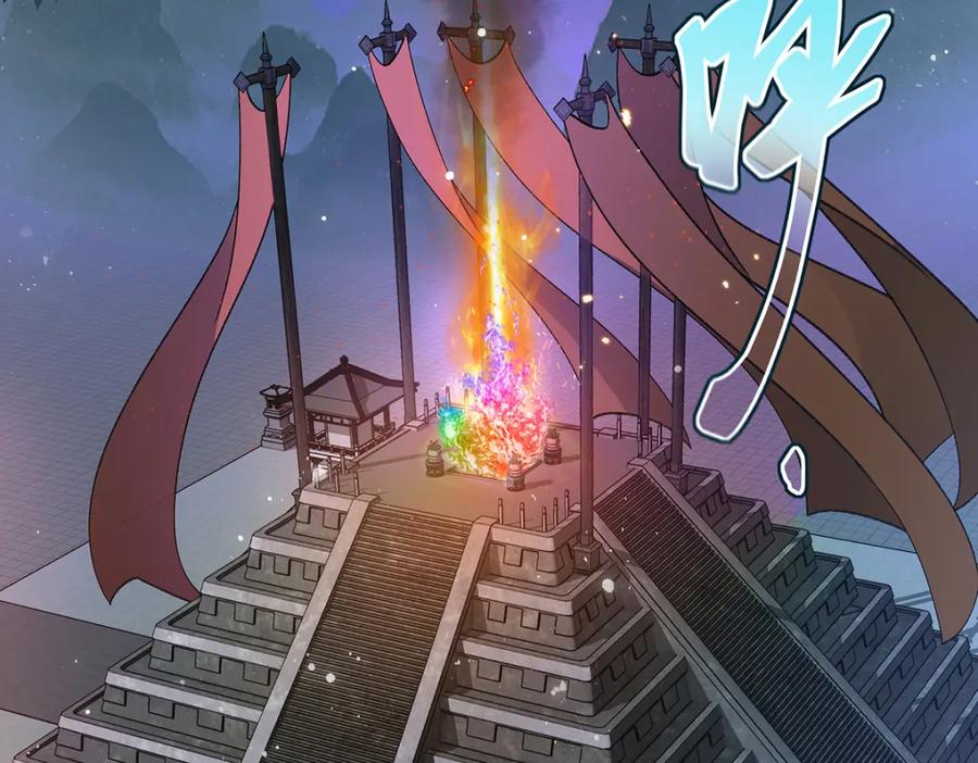 穿到修仙文里组男团儿 032 幻境·结束 第6页