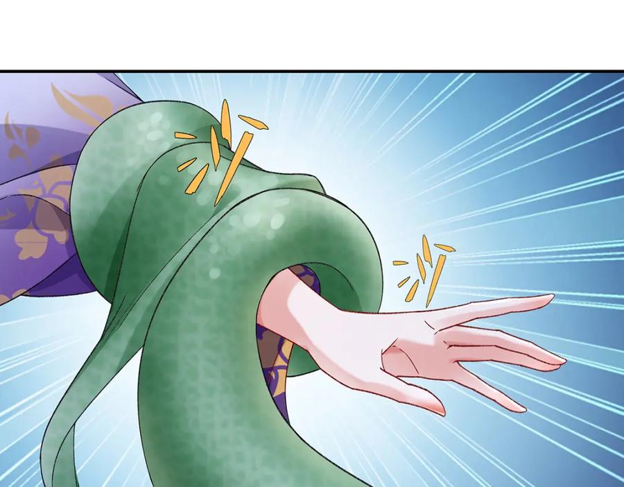 穿到修仙文里组男团儿 032 幻境·结束 第68页