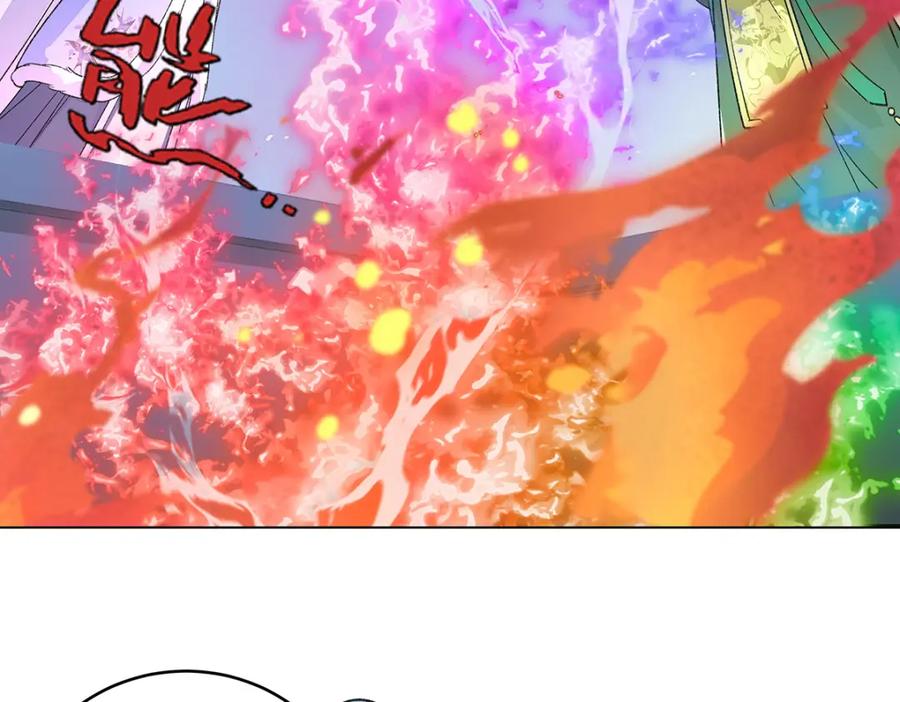 穿到修仙文里组男团儿 032 幻境·结束 第14页