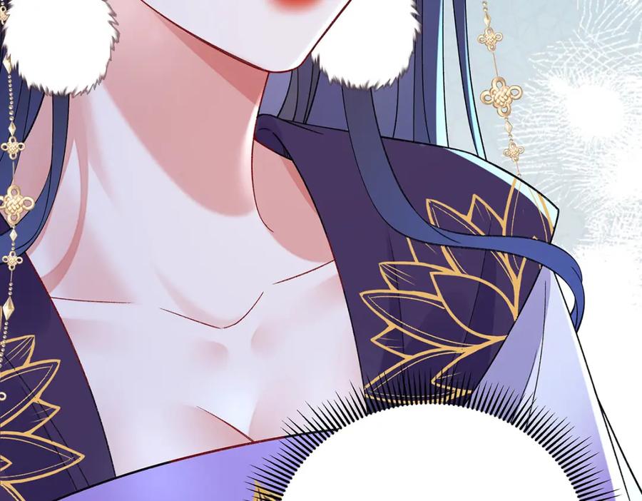 穿到修仙文里组男团儿 032 幻境·结束 第78页
