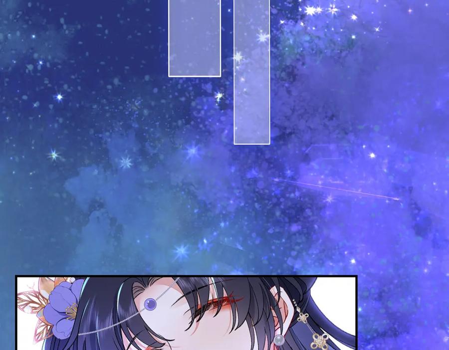 穿到修仙文里组男团儿 032 幻境·结束 第57页