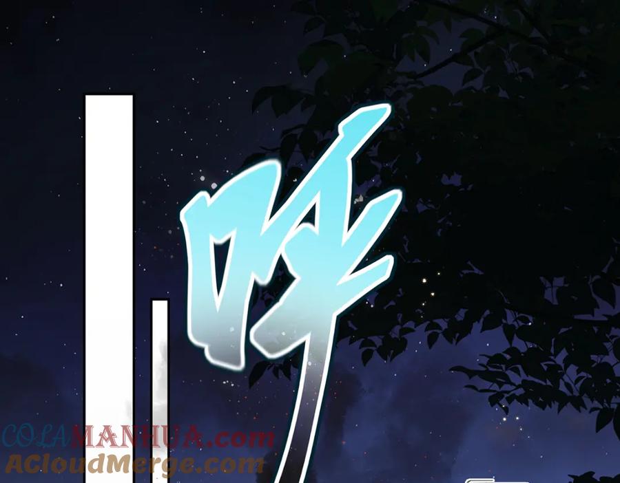穿到修仙文里组男团儿 032 幻境·结束 第4页