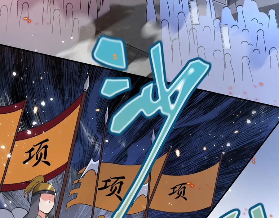 穿到修仙文里组男团儿 032 幻境·结束 第8页