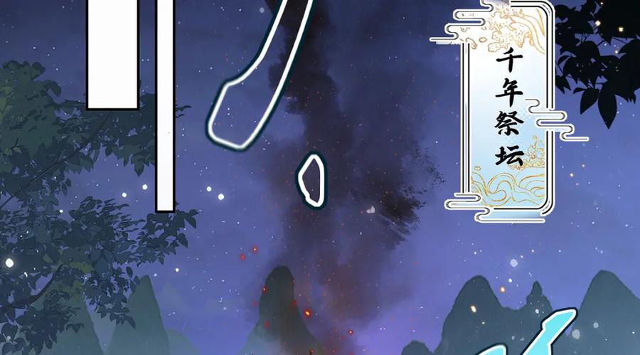 穿到修仙文里组男团儿 032 幻境·结束 第5页