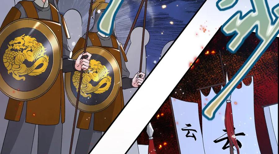 穿到修仙文里组男团儿 032 幻境·结束 第9页