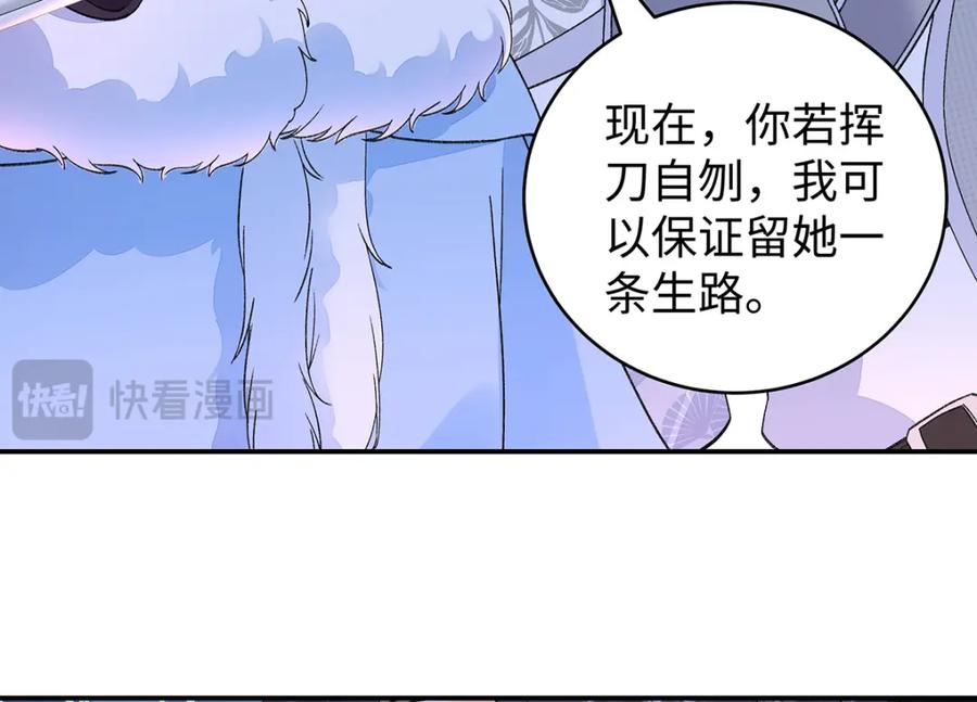 穿到修仙文里组男团儿 032 幻境·结束 第17页