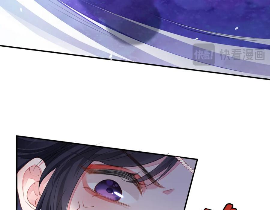 穿到修仙文里组男团儿 033 时旎蝶·庄周梦蝶 第45页