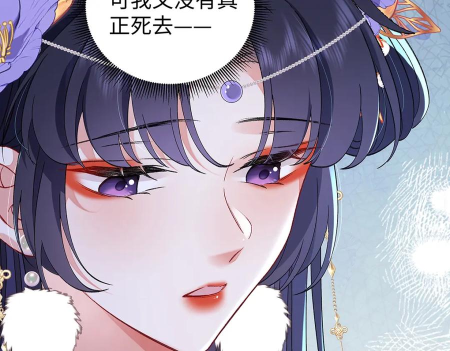 穿到修仙文里组男团儿 033 时旎蝶·庄周梦蝶 第2页