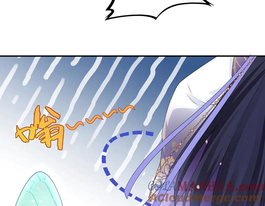 穿到修仙文里组男团儿 033 时旎蝶·庄周梦蝶 第43页