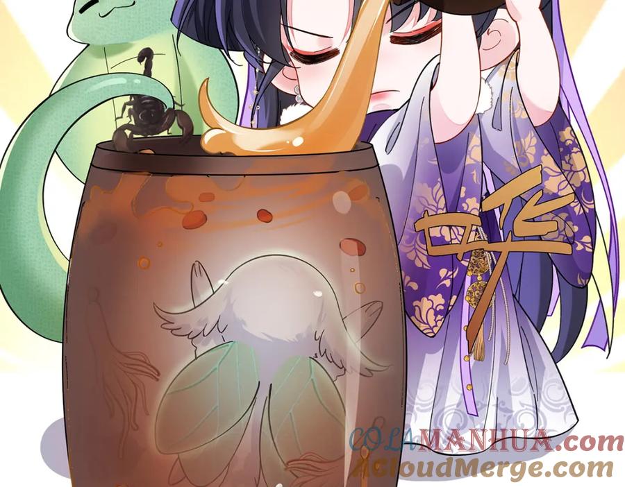 穿到修仙文里组男团儿 033 时旎蝶·庄周梦蝶 第67页