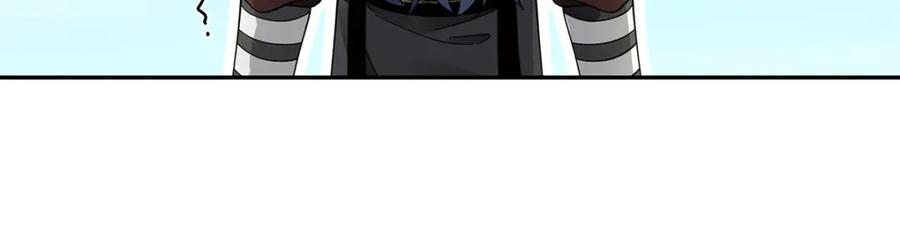 穿到修仙文里组男团儿 034 全员社死！ 第87页