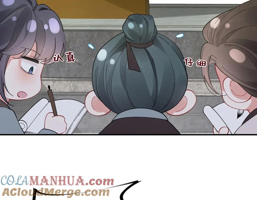 穿到修仙文里组男团儿 034 全员社死！ 第28页