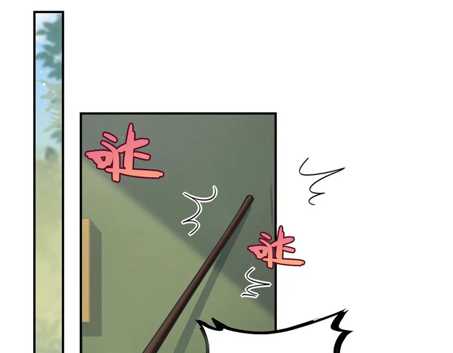 穿到修仙文里组男团儿 034 全员社死！ 第24页