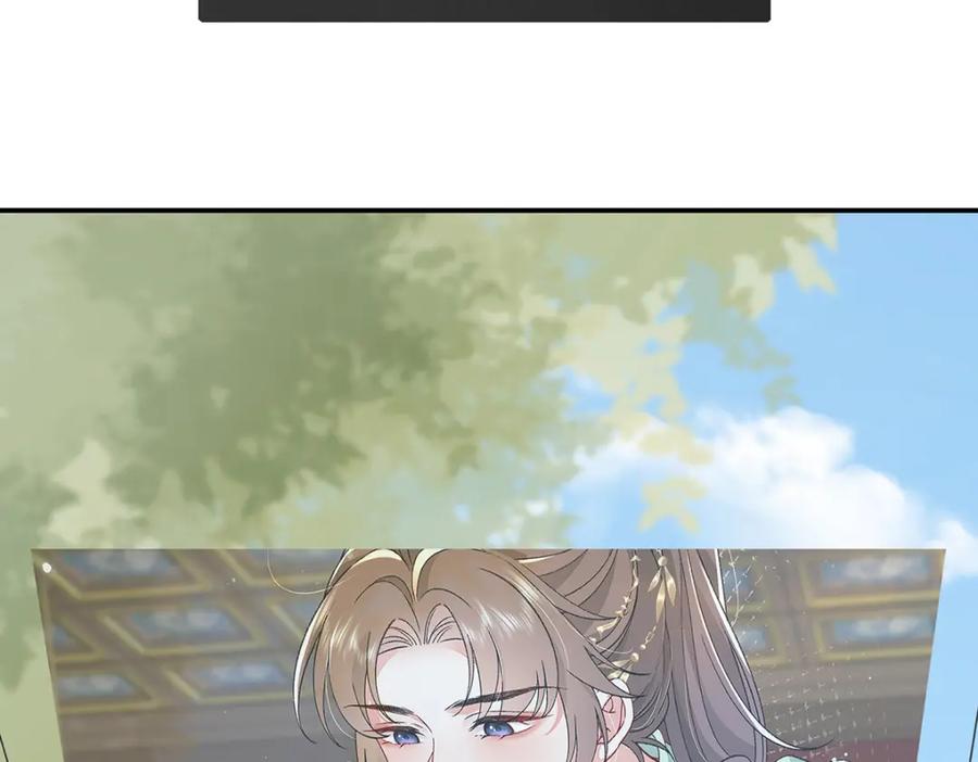 穿到修仙文里组男团儿 034 全员社死！ 第33页