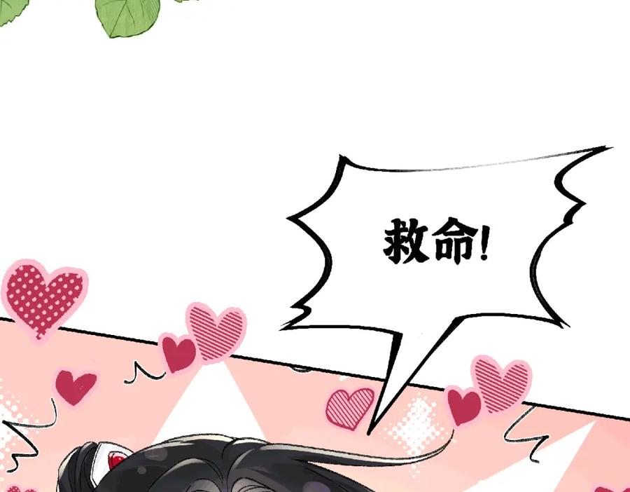 穿到修仙文里组男团儿 035 云临的心照不宣 第48页