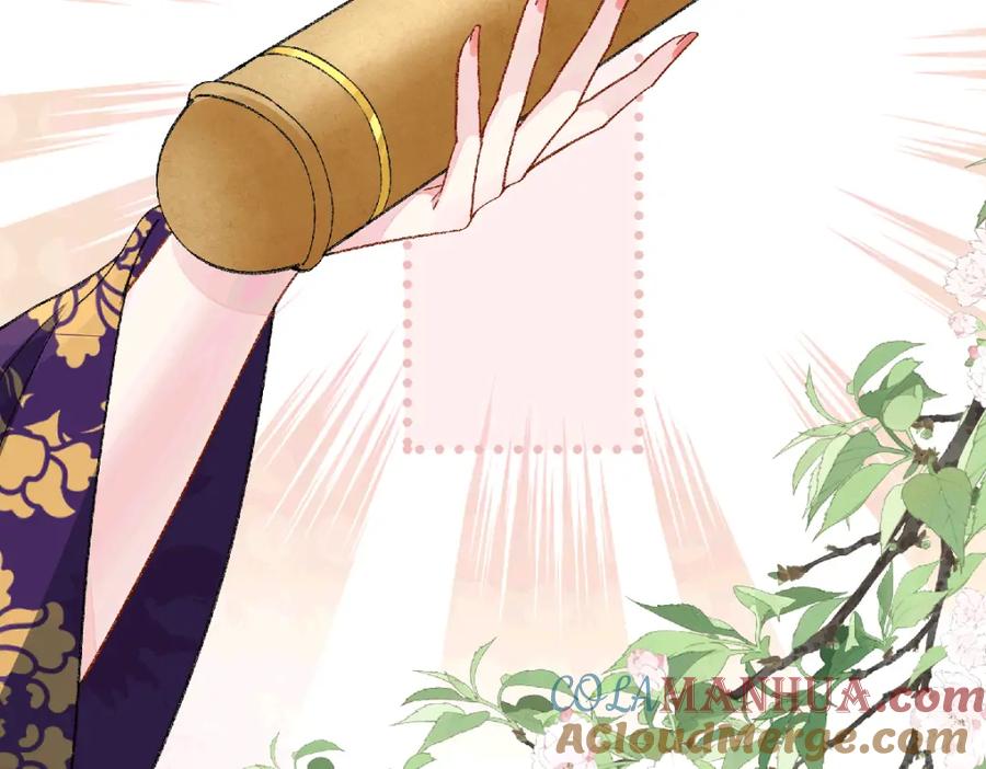 穿到修仙文里组男团儿 035 云临的心照不宣 第13页